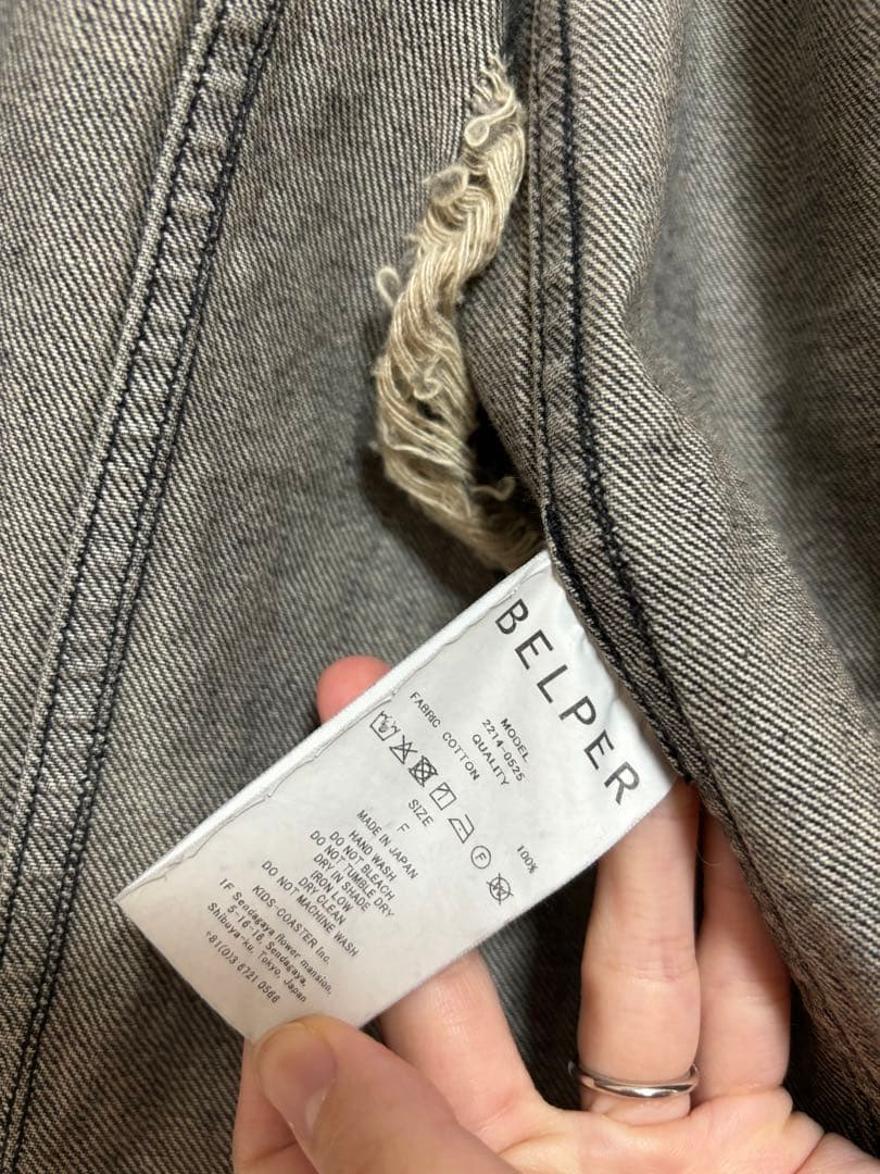 【美品】BELPER デニムボウタイブラウス　ブラック