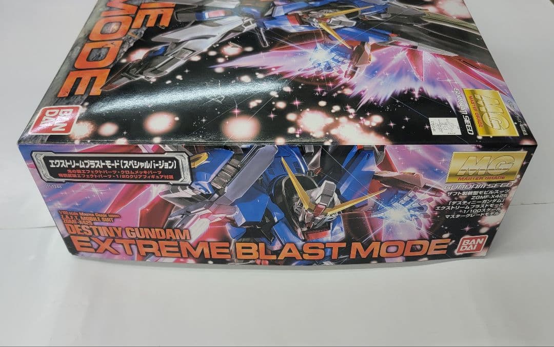 ガンプラ MG 1/100 デスティニーガンダム エクストリームブラストモード