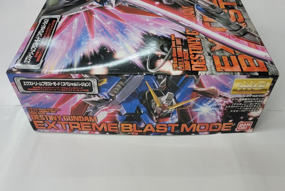 ガンプラ MG 1/100 デスティニーガンダム エクストリームブラストモード