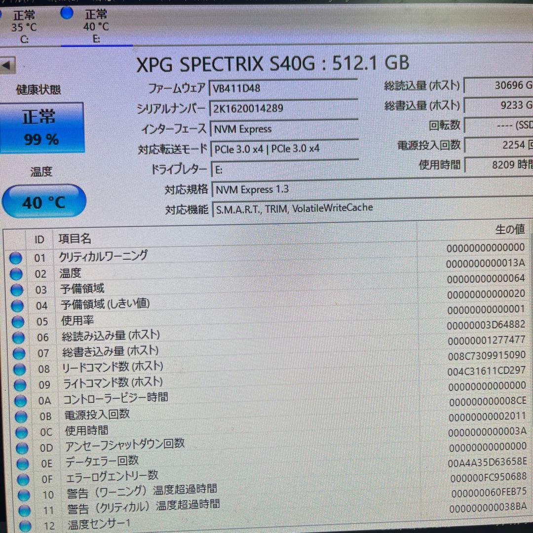 内蔵型SSD XPG SPECTRIX S40G 512GB M.2 SSD LED RGB