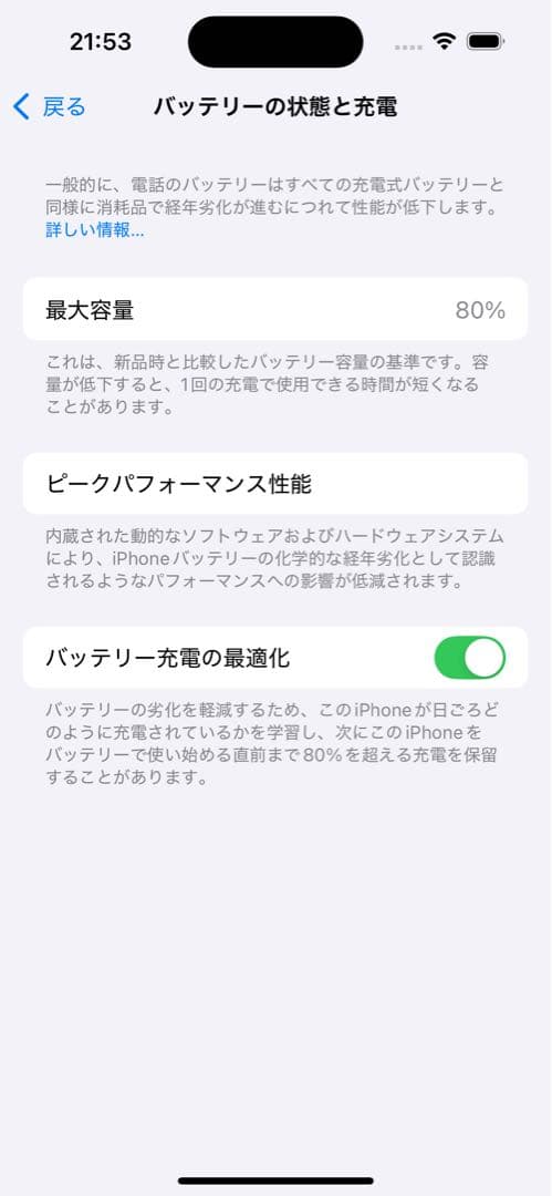 Apple iPhone 14 Pro 256GBシルバー SIMフリー
