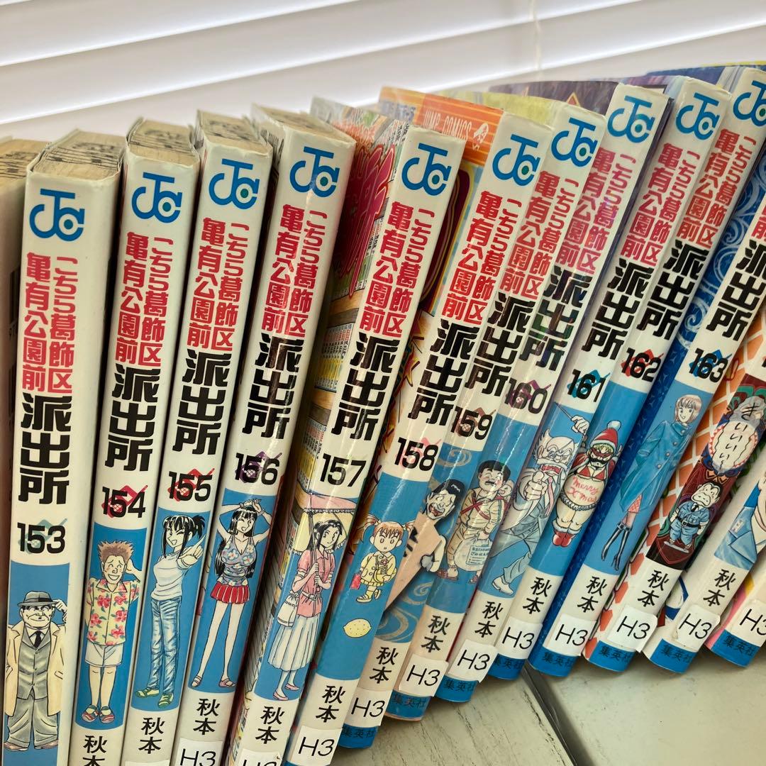 こちら葛飾区亀有公園前派出所 全巻セット 1-173巻まで