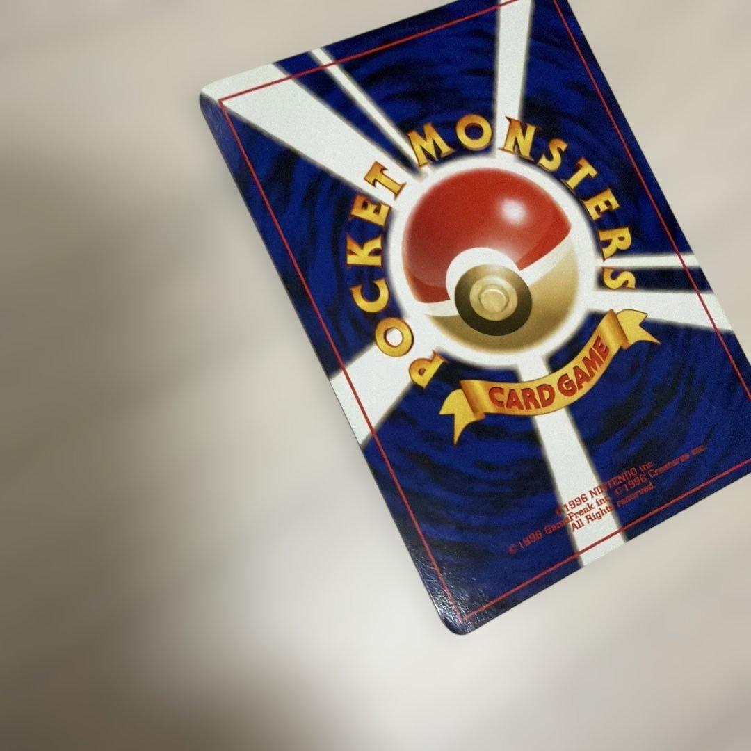 渦巻き　バンギラス ★ 拡張パック第2弾 遺跡をこえて…　旧裏　ポケモンカード