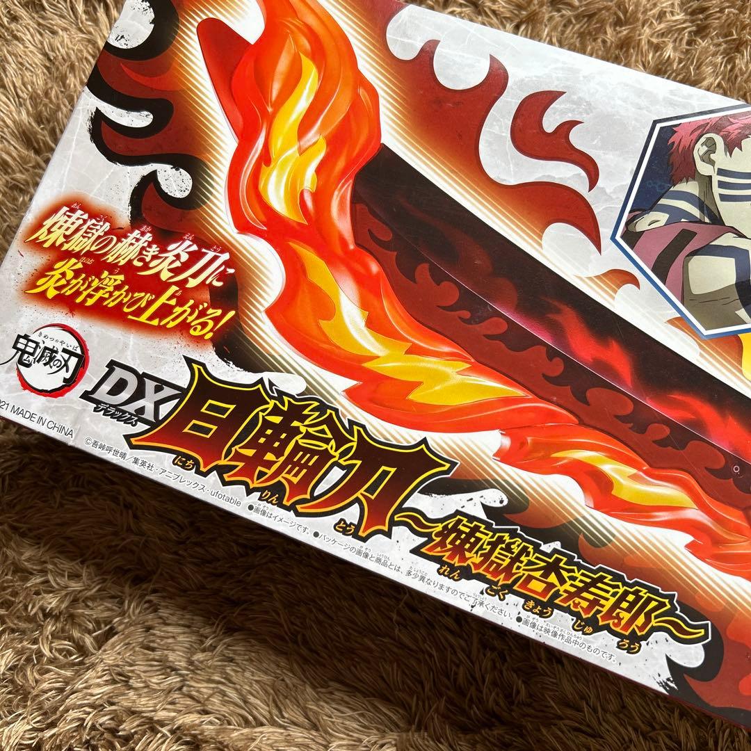【新品・未開封】鬼滅の刃 DX日輪刀 炎デザイン 音声＆発光ギミック バンダイ