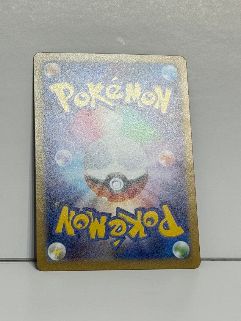 メガリザードンXex [SAR] （M2_110/080） インフェルノX