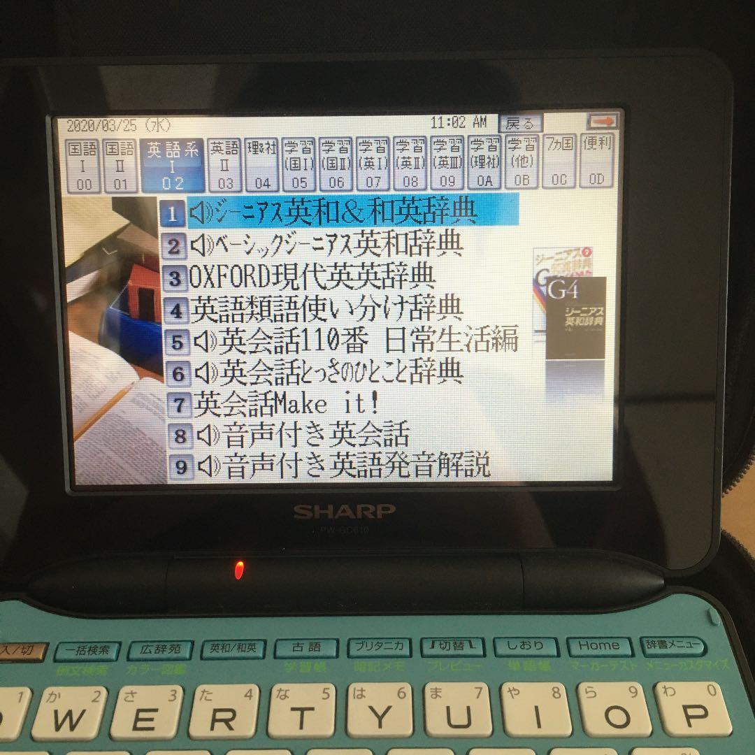 電子辞書　SHARP PW-GC610-A