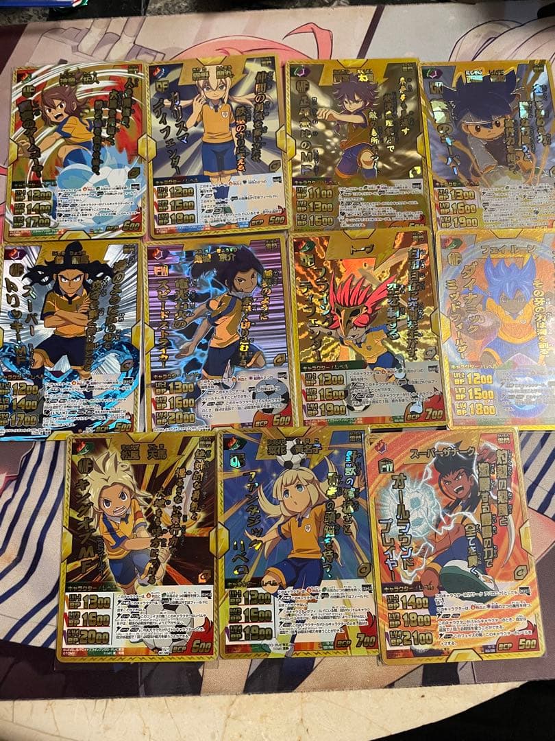 イナズマイレブンカード　時空最強イレブン　バラ売り不可