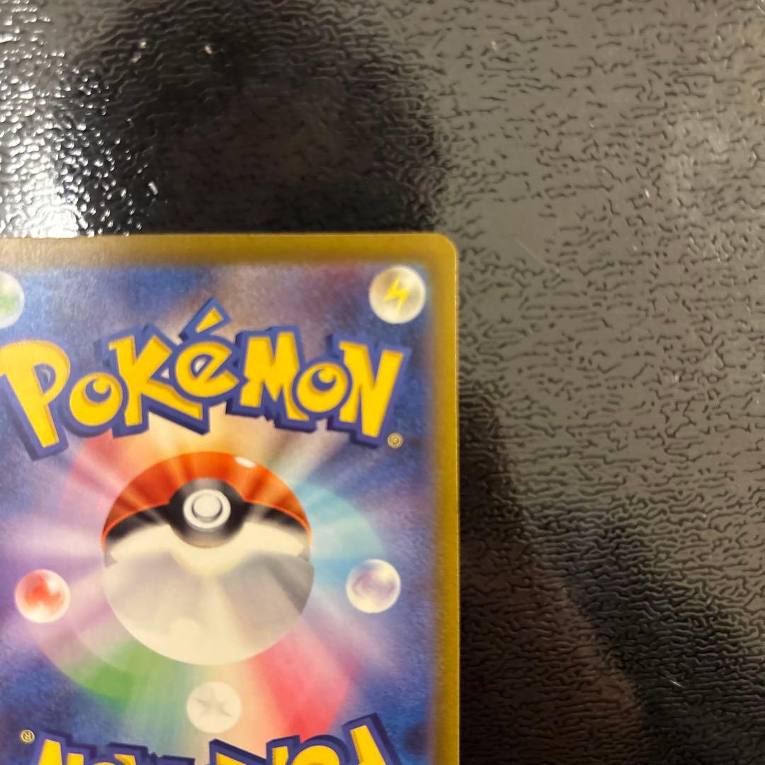 ピカチュウ EX 200 HP 雷タイプ がんばりハート