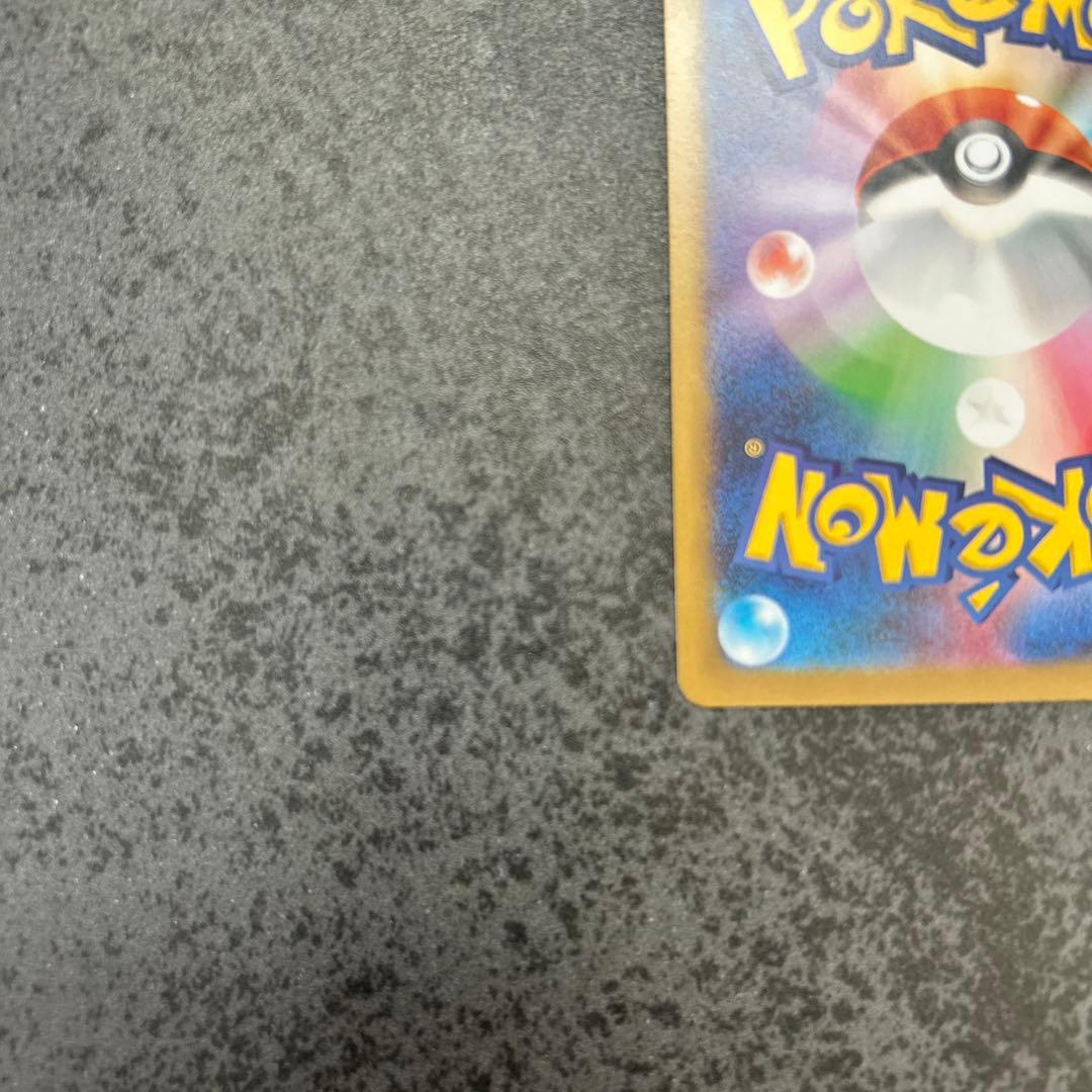 ポケモンカード ニャースex SAR