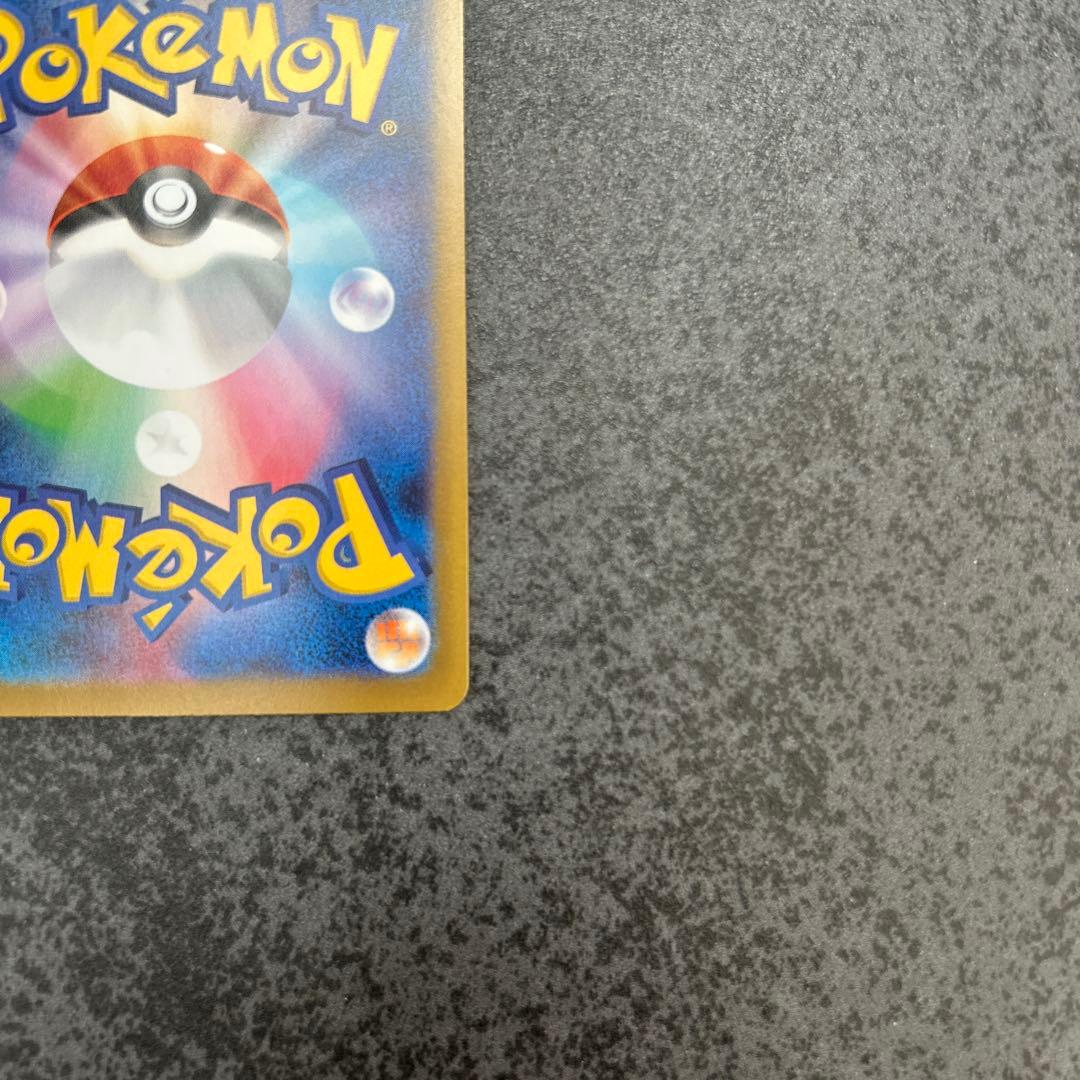 ポケモンカード ニャースex SAR