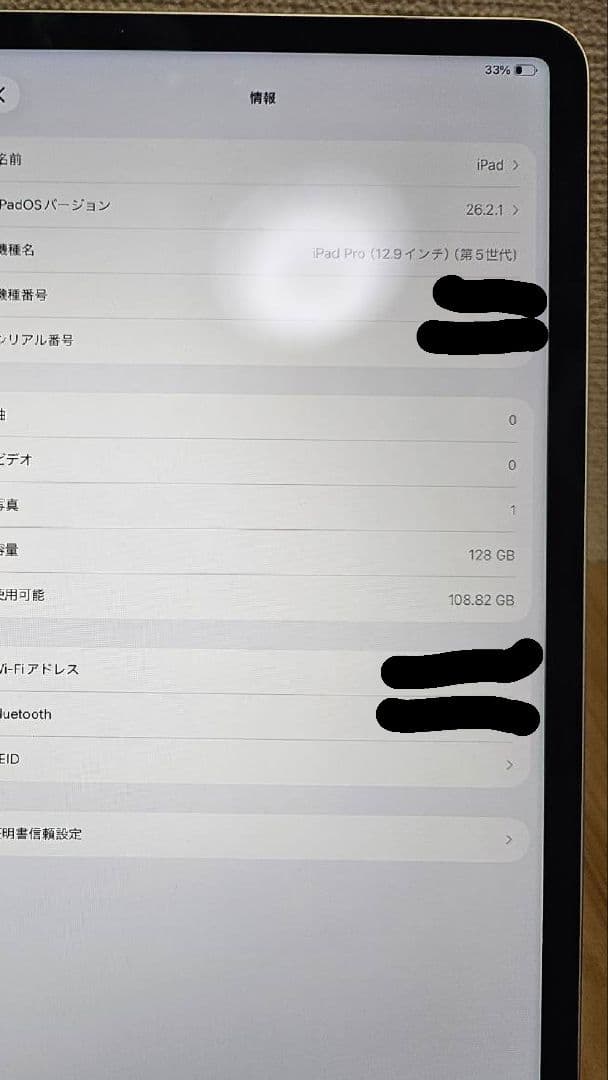 iPad Pro 第5世代 12.9インチ 128GB シルバー