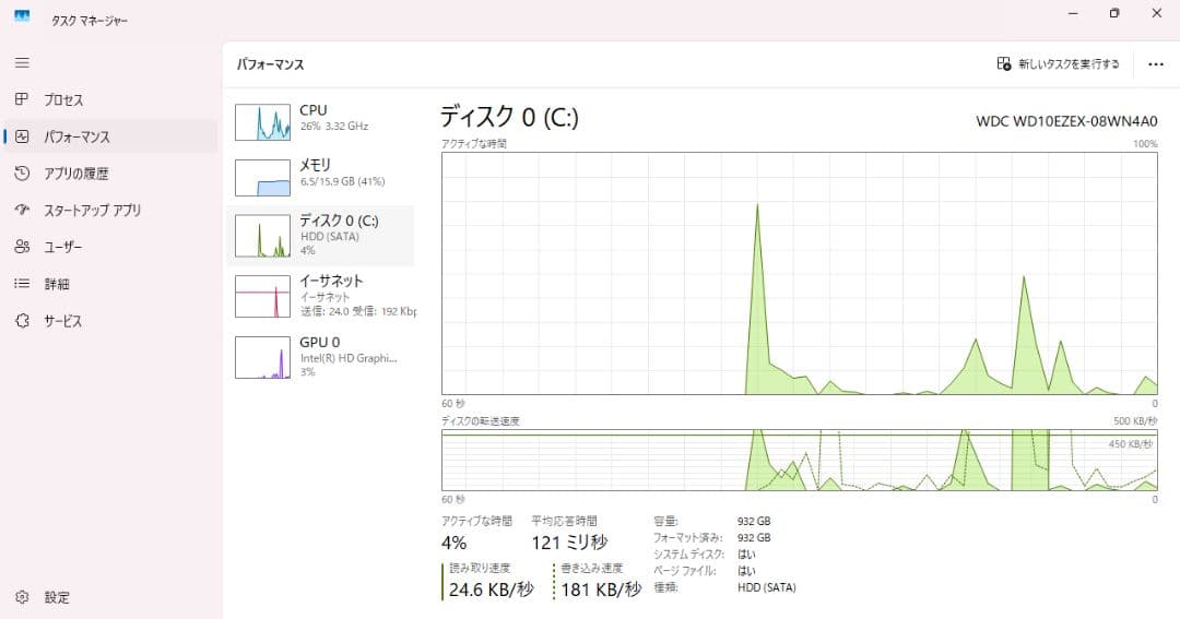 m*u様 完全動作 V520 Windows11 Core i5 7400 16