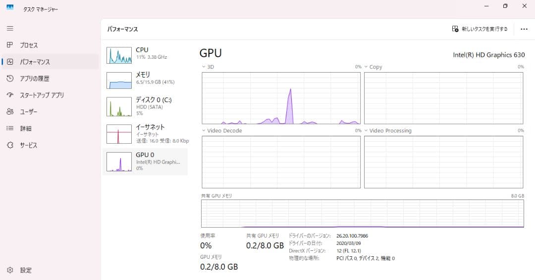 m*u様 完全動作 V520 Windows11 Core i5 7400 16