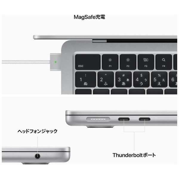 Apple MacBook Air(M2,2022)MLXY3J/A[シルバー]