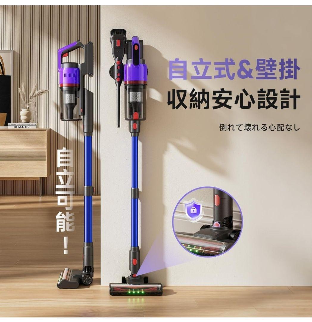 掃除機 コードレス 58kPa強力吸引自立式 55分連続稼働 軽量 スタンド不要