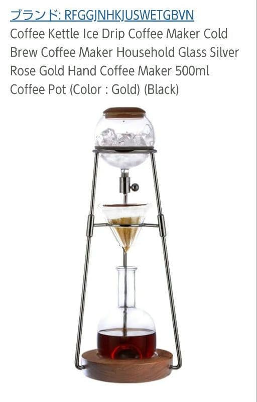 Hero アイドリップ アイスコーヒードリップ式氷醸コーヒードリップ