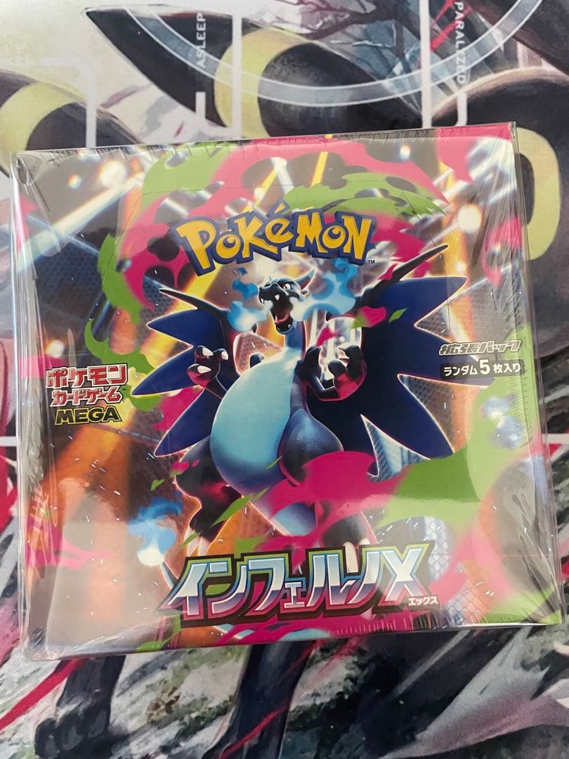 ✴️ポケモンカードゲーム インフェルノX BOX シュリンク付き