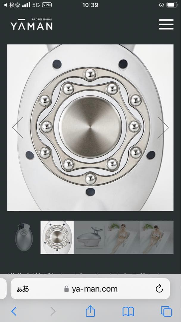 サロン専売　家庭用美容器　ヤーマン　キャビスパステージfor Salon