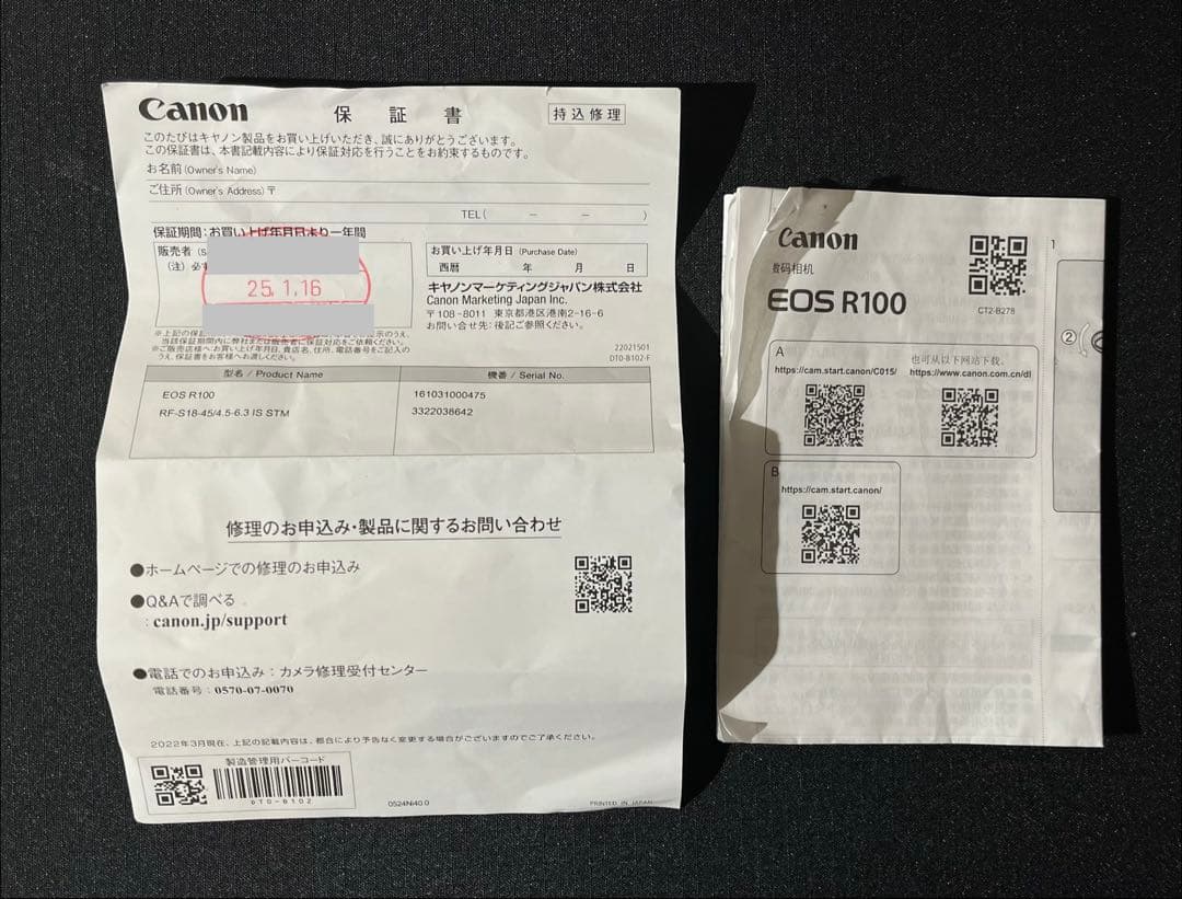 Canon EOS R100 ミラーレスカメラ 一眼 本体 バッテリー１個おまけ