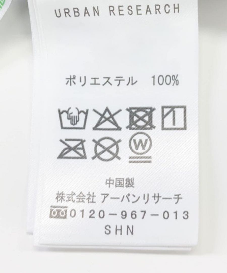 urban research 水着　ラッシュガード