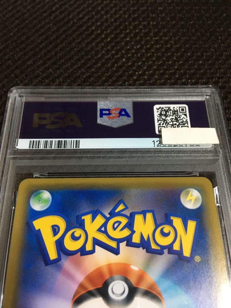 フォローで割引！ ポケモンカード PSA8 メイ SM11b SR D