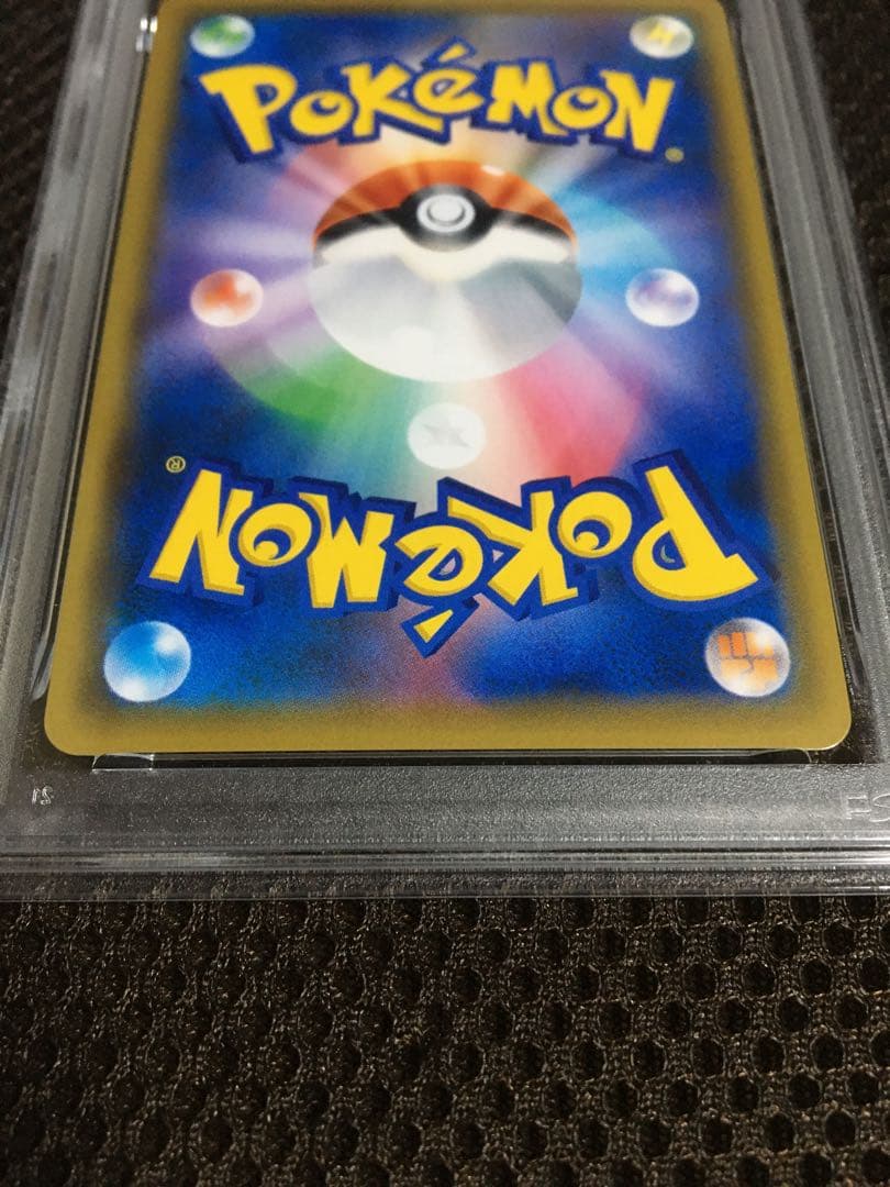 フォローで割引！ ポケモンカード PSA8 メイ SM11b SR D
