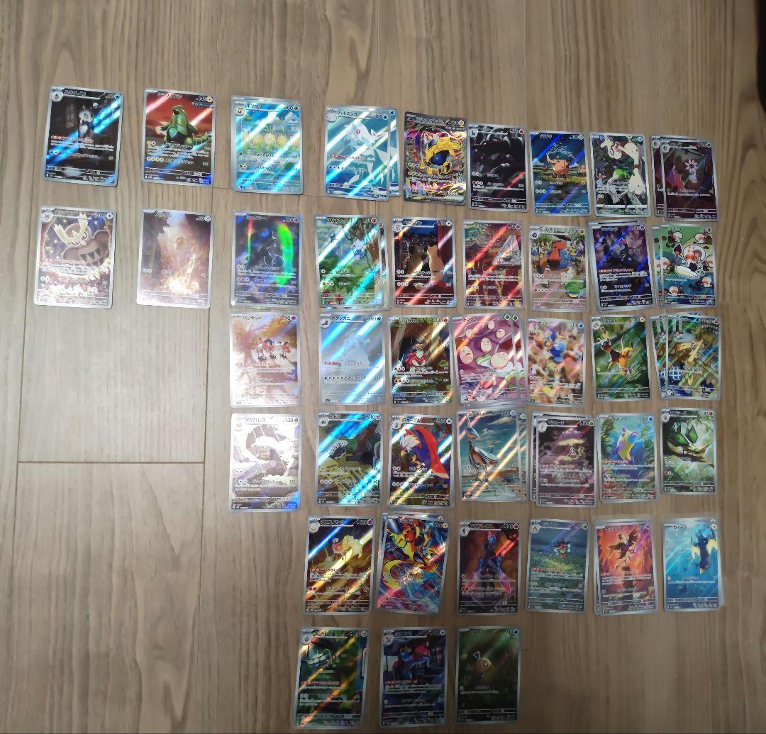 ポケモンカード まとめ売り セット