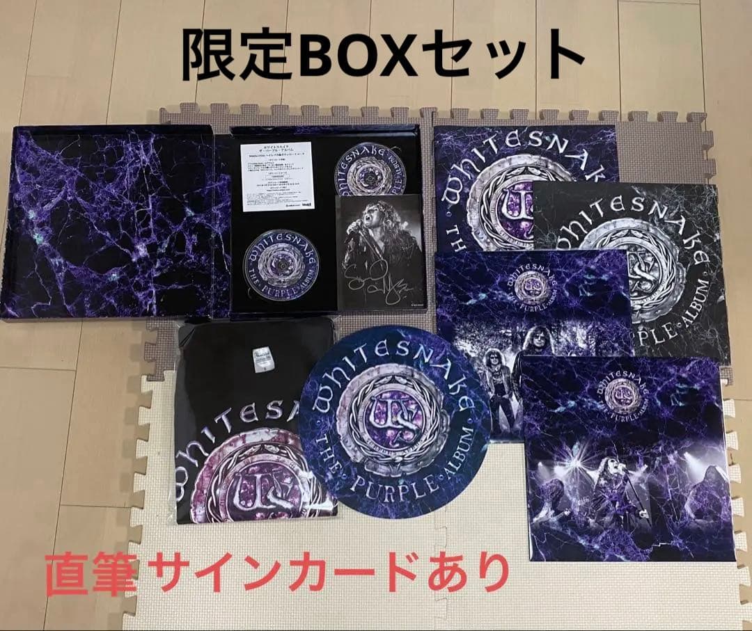 ホワイトスネイク ザ・パープル・アルバム デラックスボックス おまけトート