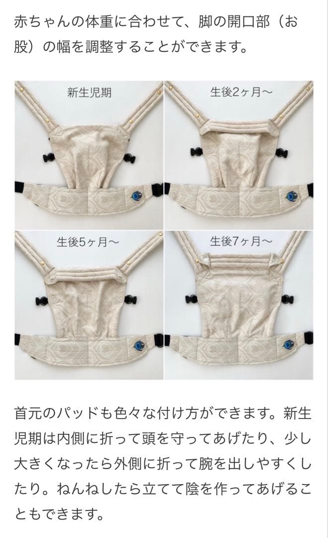 Artipoppe アーティポッペ　抱っこ紐　スワン　3.2kg〜20kg