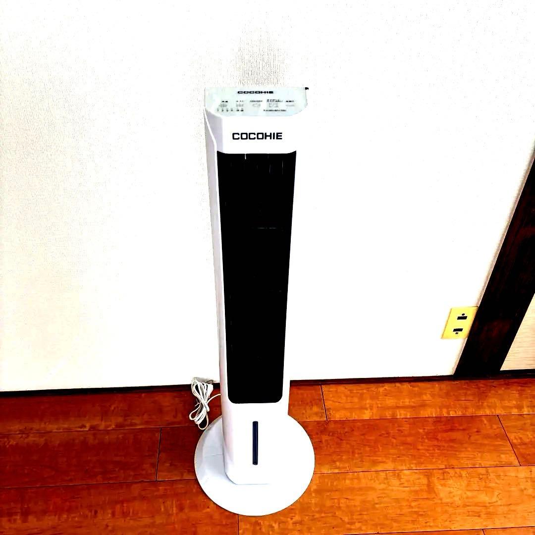 COCCHIE 冷風扇 スリムタワー型