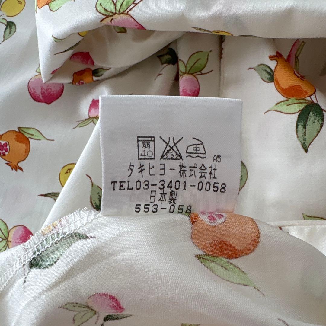 ドクターコパ　さんかんの実　パジャマ　新品未使用