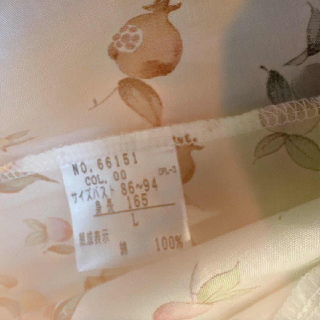 ドクターコパ　さんかんの実　パジャマ　新品未使用