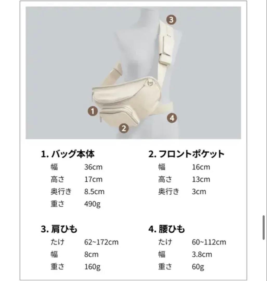 ⭐︎値下げ⭐︎子育てスリングバッグ スリングバッグ　ベビー　赤ちゃん 抱っこバッグ