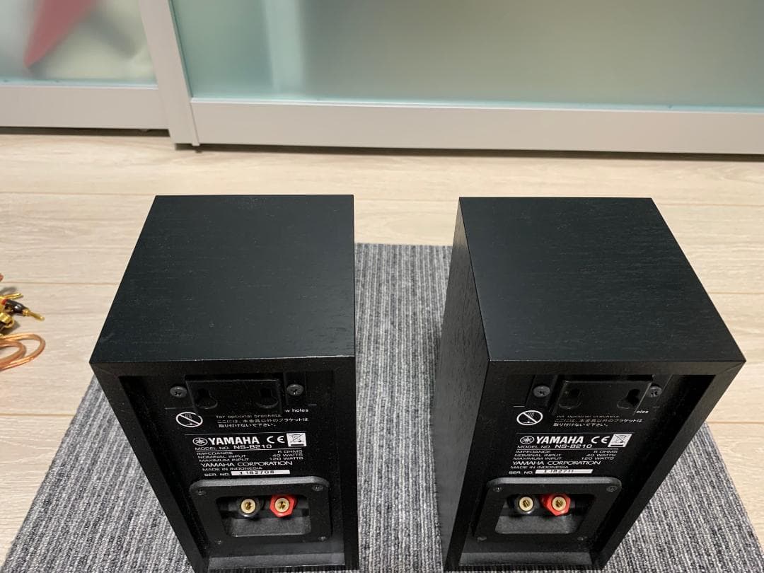 ヤマハ　NS-210シリーズスピーカー　NS-B210　NS-C210　セット