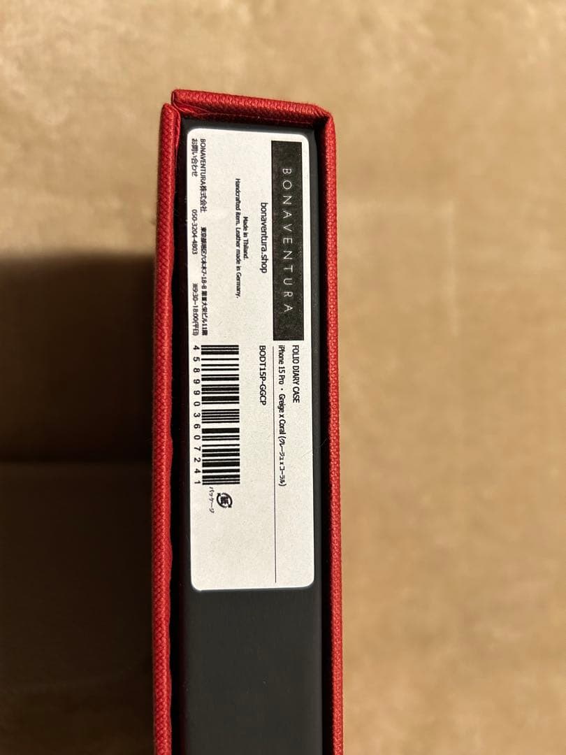 ボナベンチュラ　iphone15Proケースグレージュ✖️コーラル