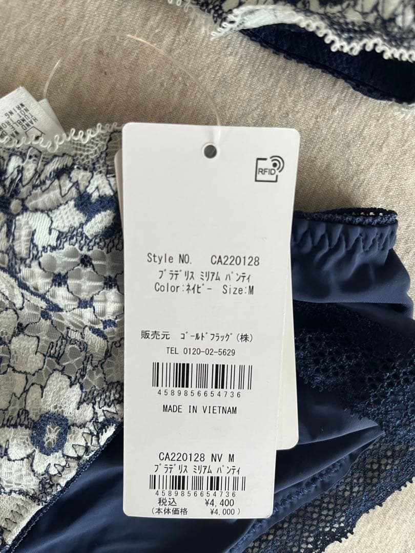 ブラデリスニューヨーク　ミリアム　F65 M ブラジャー　ショーツ　セット