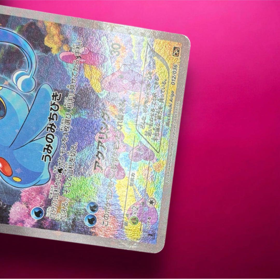 レシラム、マナフィ　伝説ドリームキラコレクション