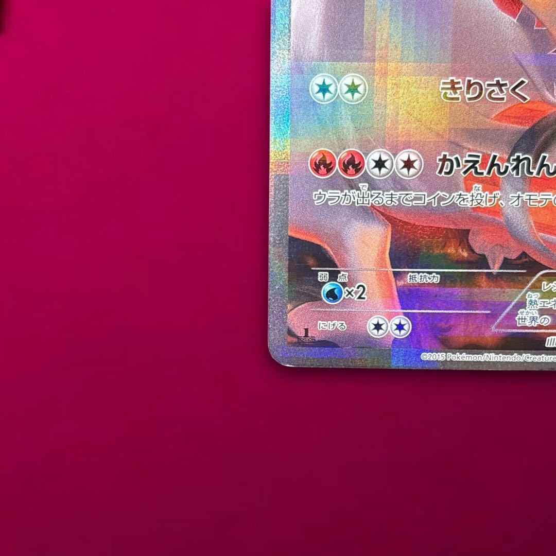 レシラム、マナフィ　伝説ドリームキラコレクション