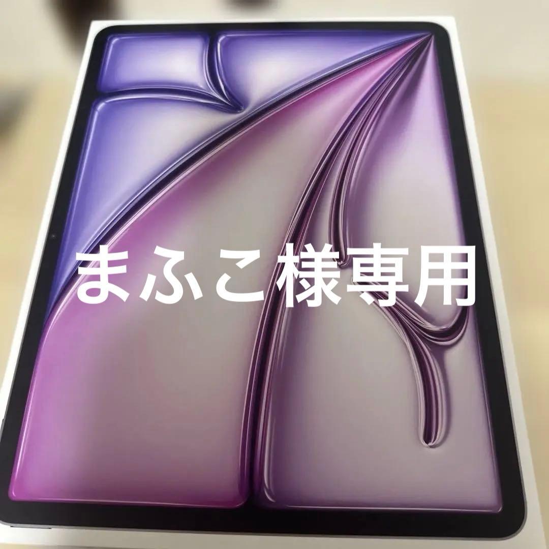 まふこ13インチiPad Air M3Wi-Fiモデルパープル512GB