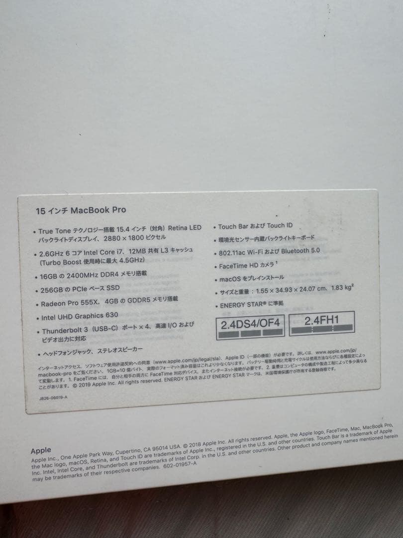 MacBook本体 MacBook Pro 2019 2.6GHz i7 16GB 256GB