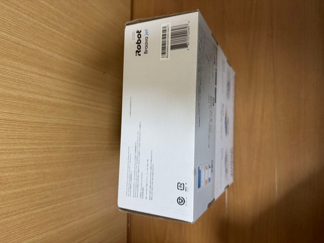 アイロボット　IROBOT ブラーバジェット250 床拭きロボット　未開封