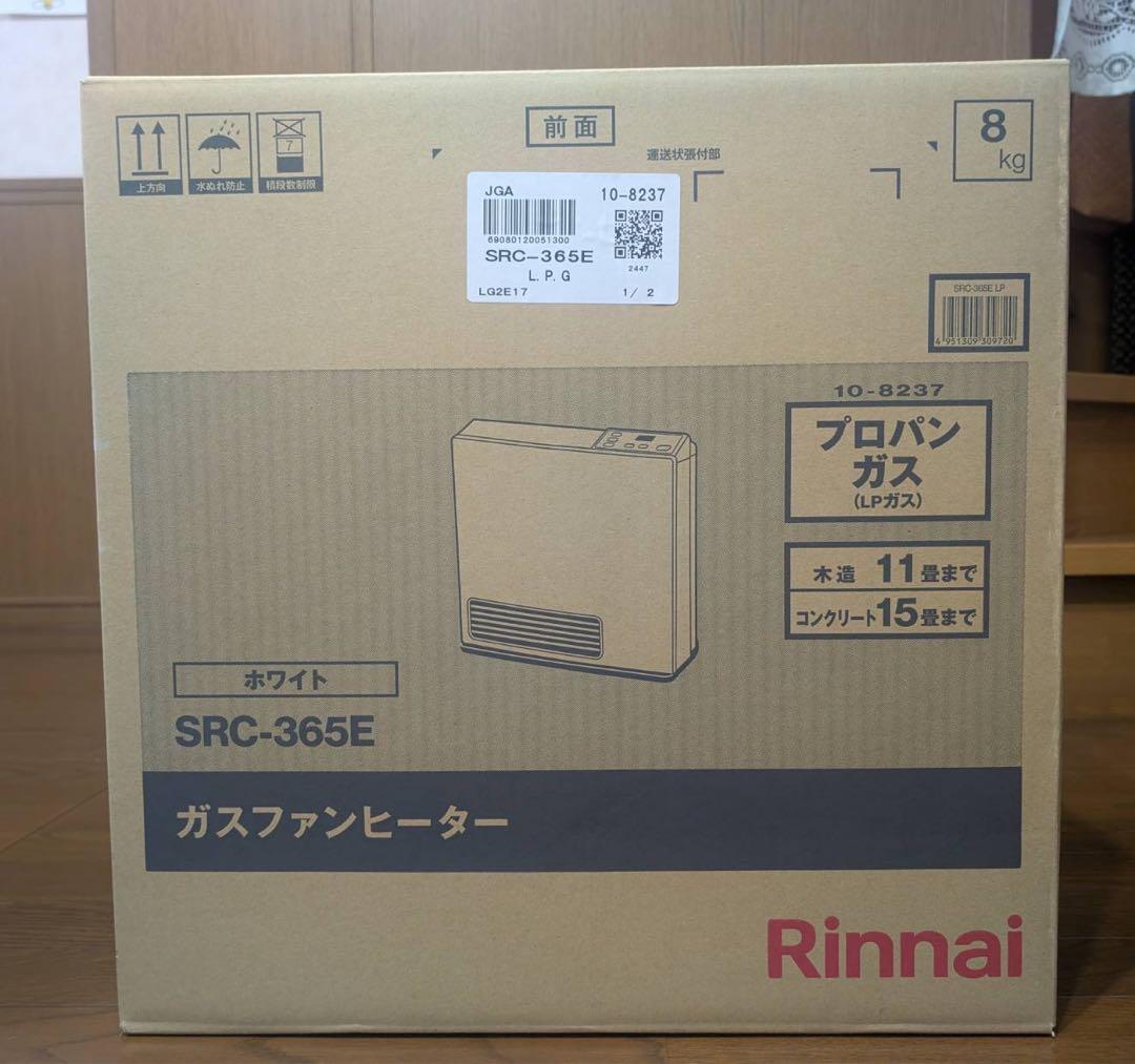 Rinnai ガスファンヒーター LPガス SRC-365E 新品 リンナイ