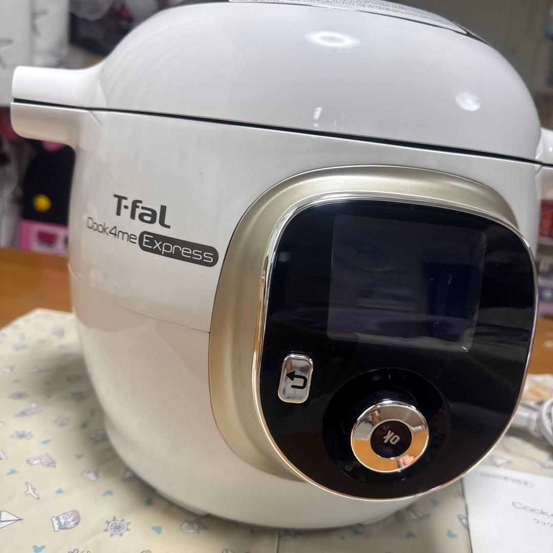 T-fal Cook4me Express 電気圧力鍋　未使用品