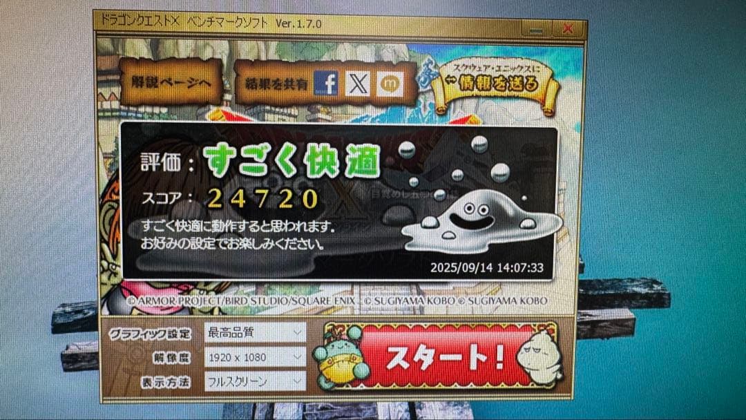 PALIT Geforce RTX2070 8GB 動作確認済！