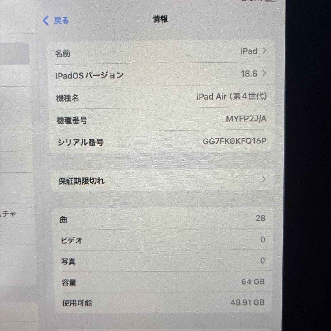 iPad Air 64G ローズゴールド 本体