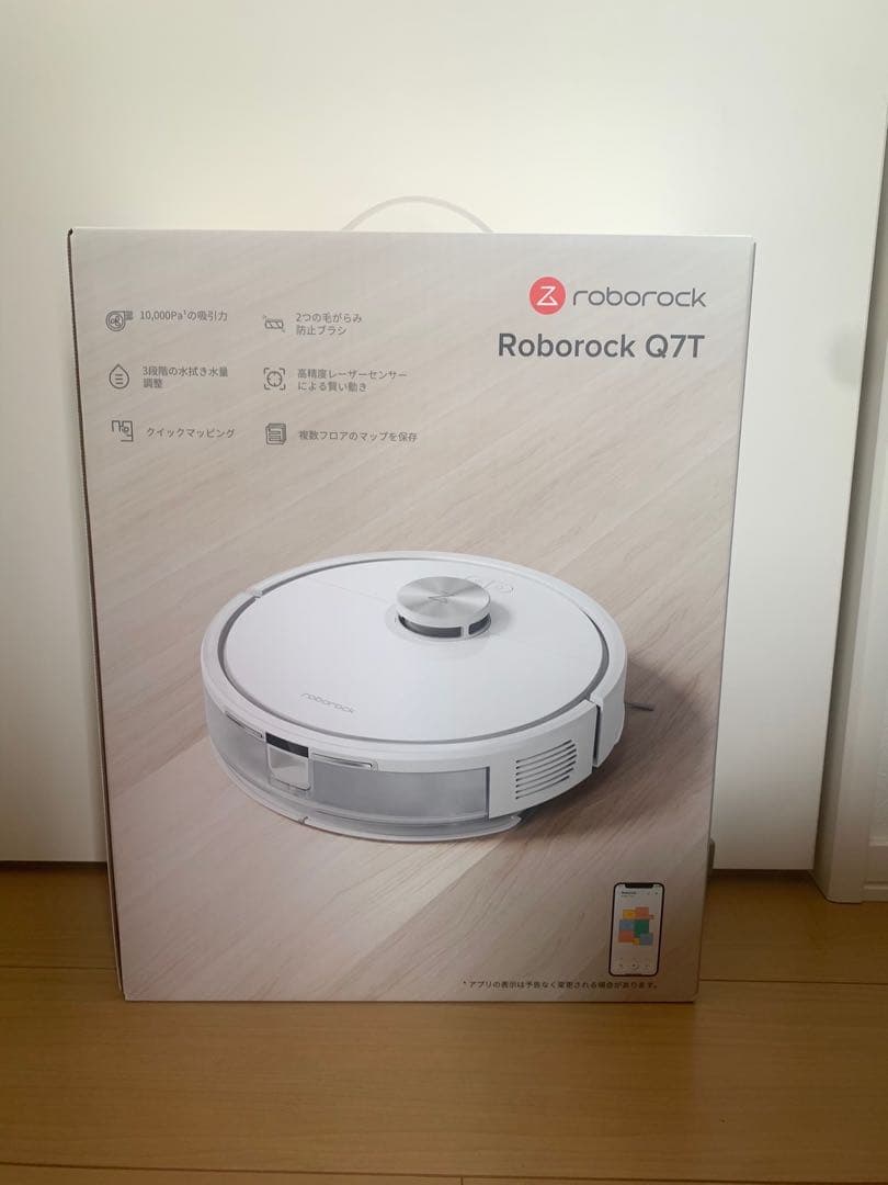 ロボット掃除機roborock Q7T ホワイト