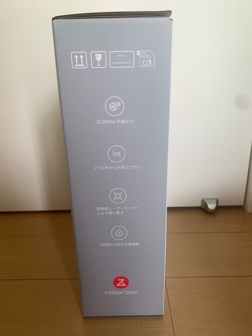 ロボット掃除機roborock Q7T ホワイト