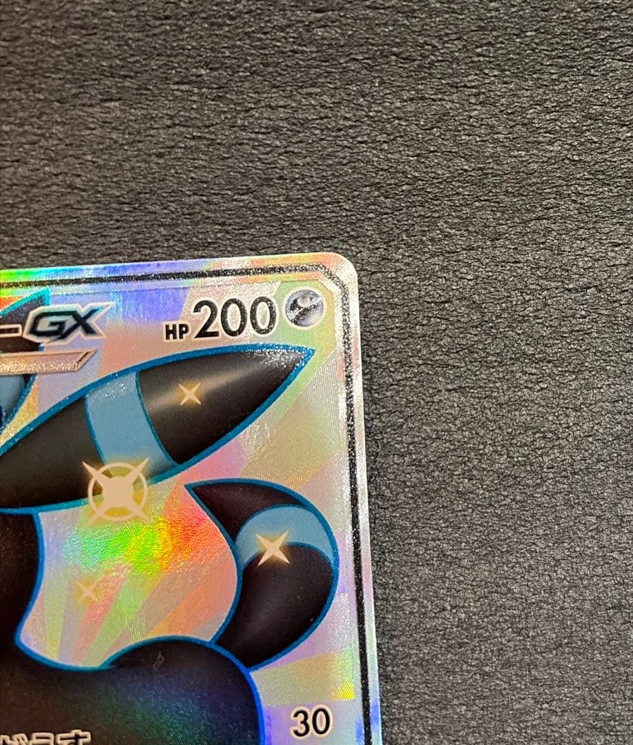 【2/11まで！】【美品】ブラッキーGX SSR 229/150 SM8b