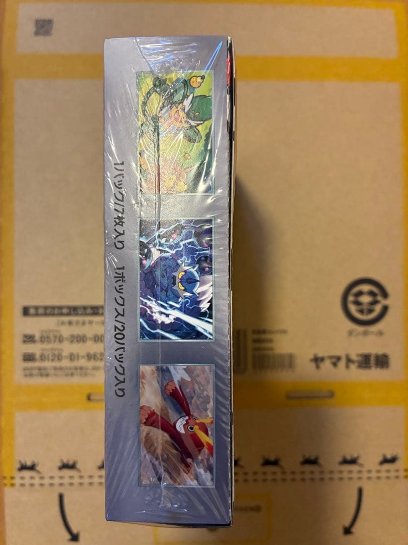 ポケモンカードゲーム ブラックボルト未開封シュリンク付き