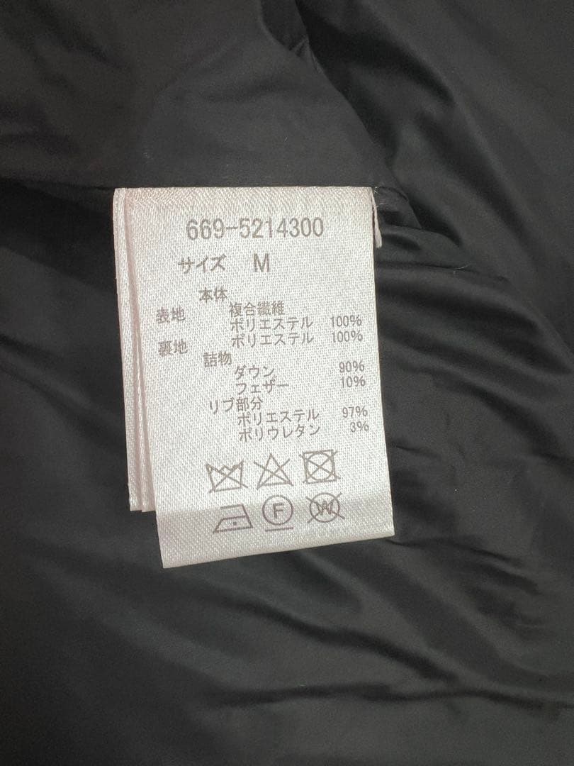 はーなー　ブラックM